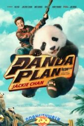 Panda Plan (2024)